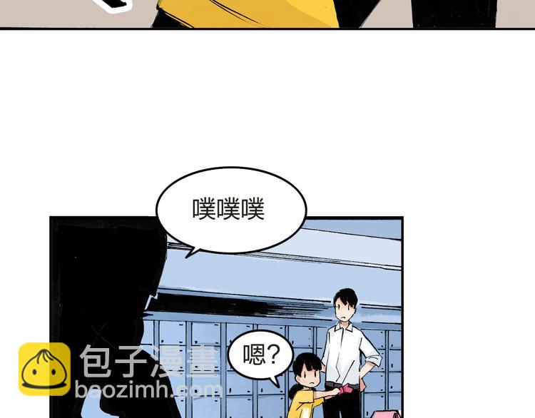 第5话 啊？怎么突然要比赛11