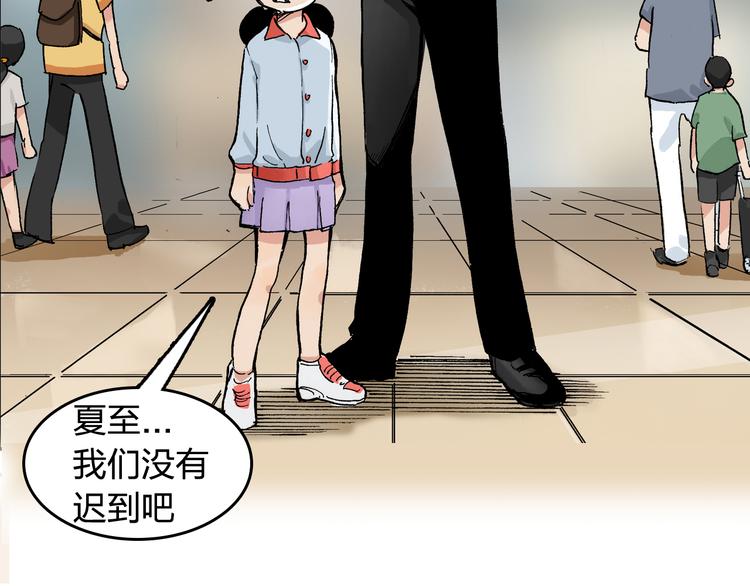 第14话 如果受伤8