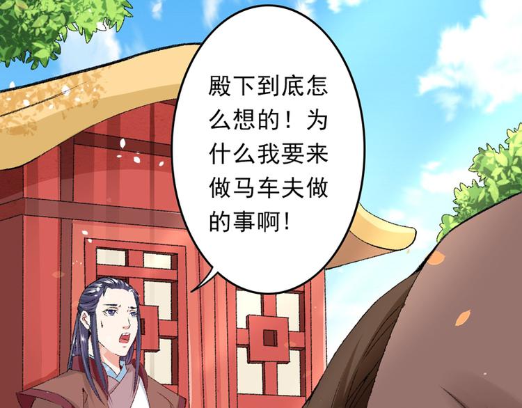 第20话 后会有期20