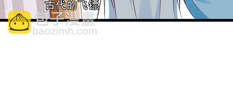 第25话 再遇临霜49