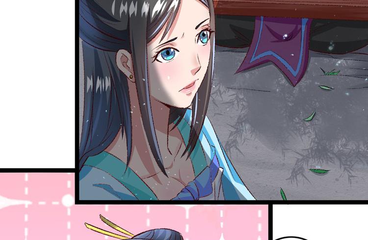 第24话 遇到太子了？65