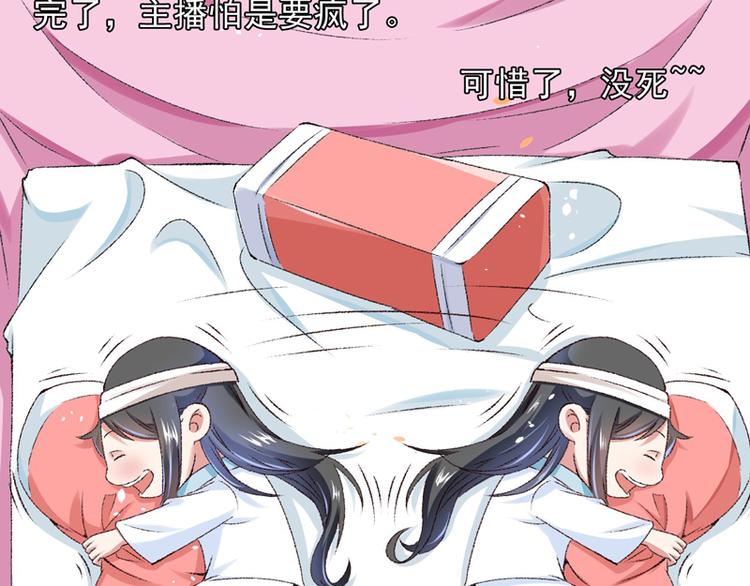 第17话 苦肉计成54