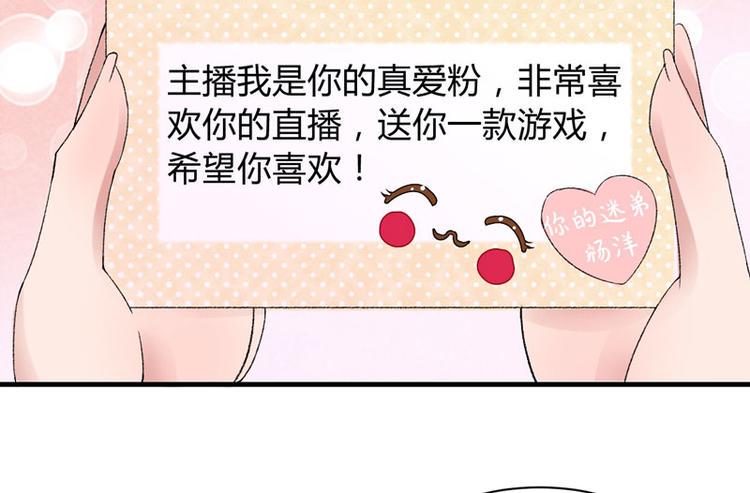 第1话 我穿越了？21