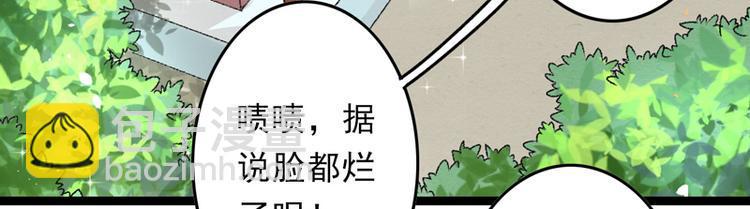 第17话 苦肉计成3