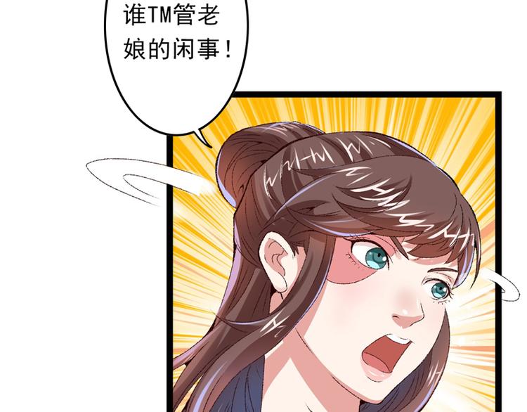 第16话 破釜沉舟8