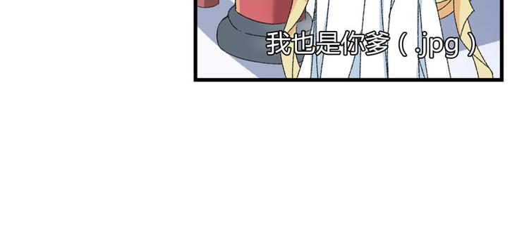 第7话 情敌相见47