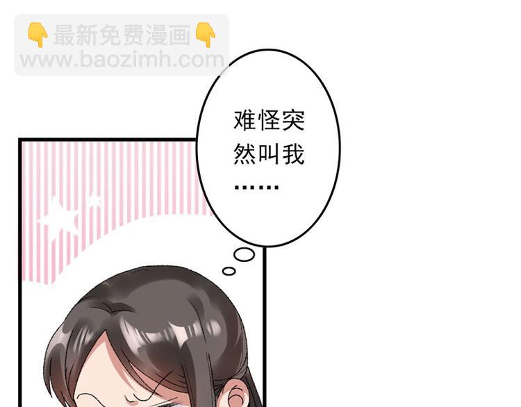 第6话 面对生化武器怎么办？62