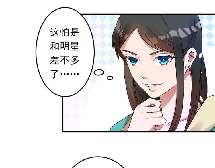 第4话 美男也不能耽搁我生意！22