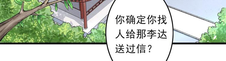 第19话 如果还有机会再见83