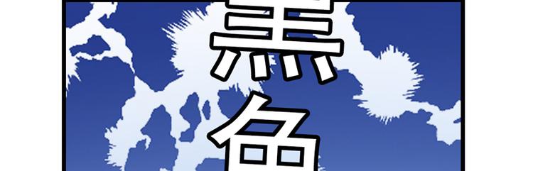 第27话 完成任务的新思路47