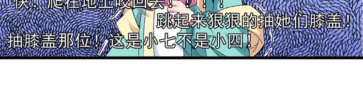 第21话 终于进宫了63