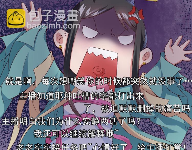 第21话 终于进宫了10