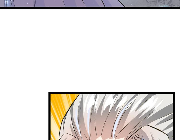 第24话 遇到太子了？58