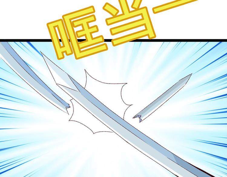 第16话 破釜沉舟48