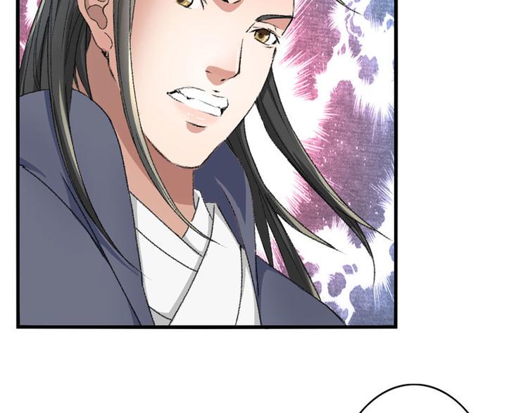 第5话 我怕你满足不了我22