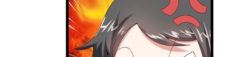 第15话 莫梓书退婚15