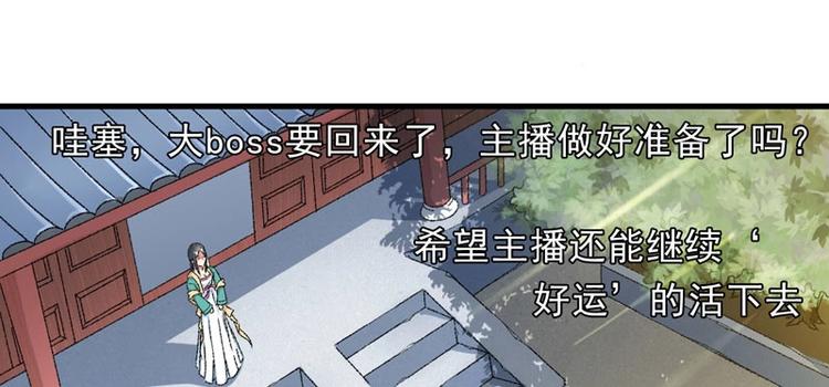 第7话 情敌相见41