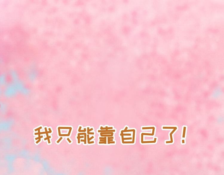 第0话 预告20