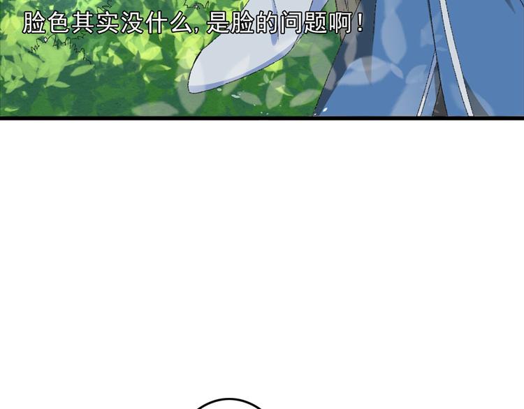 第19话 如果还有机会再见64