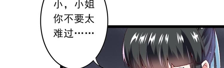 第17话 苦肉计成33