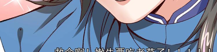 第13话 三人结交83