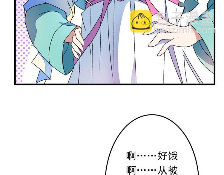 第8话 一首凉凉送给你42