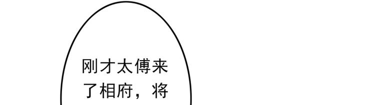 第17话 苦肉计成23