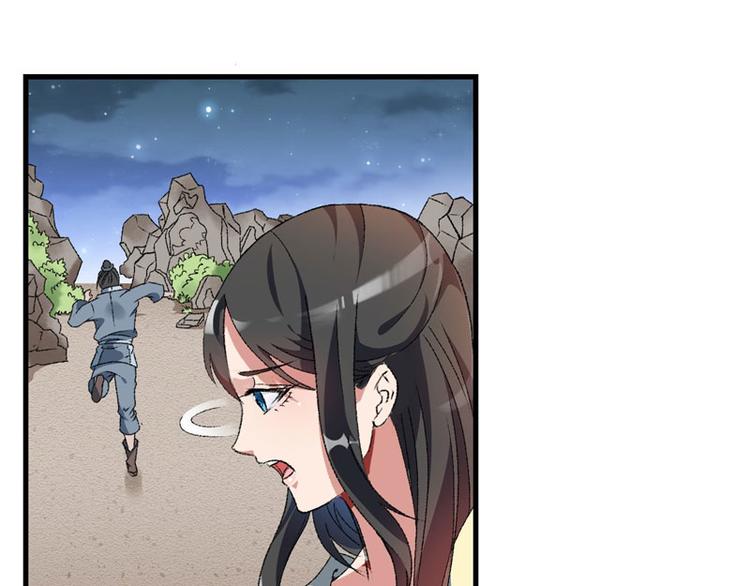 第6话 面对生化武器怎么办？14
