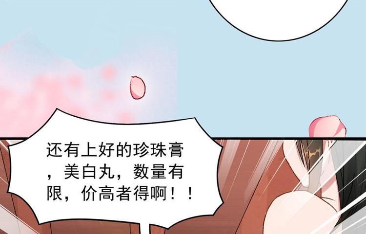 第0话 预告37