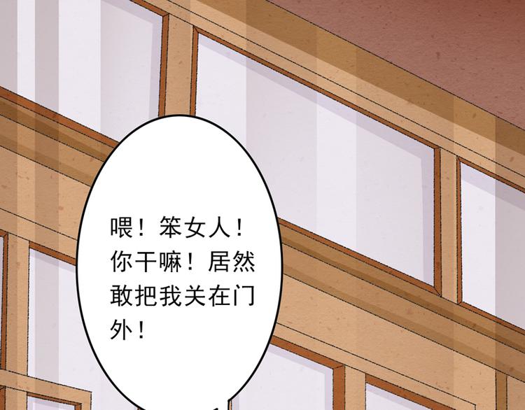 第22话 金手指？不存在的10
