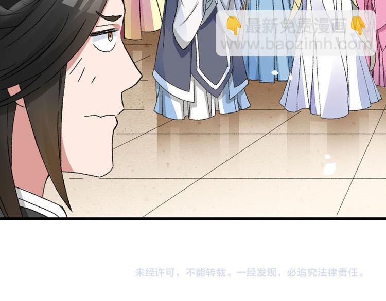 第4话 美男也不能耽搁我生意！60