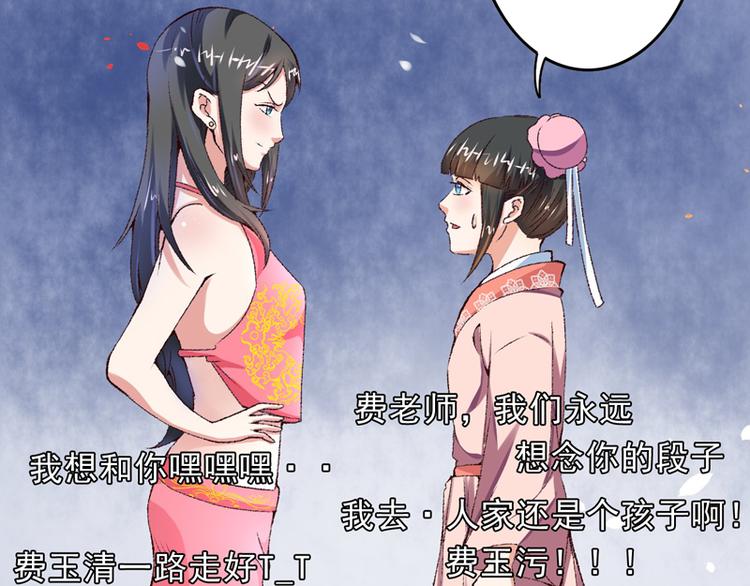 第15话 莫梓书退婚24