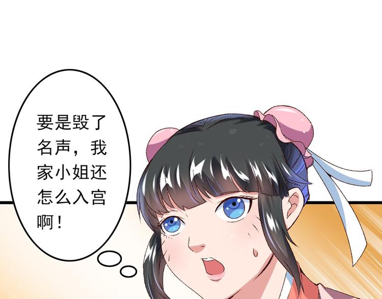 第19话 如果还有机会再见30