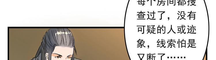 第5话 我怕你满足不了我59
