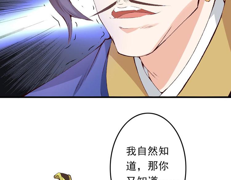 第12话 不是冤家不聚头102