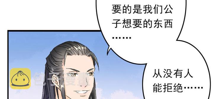 第5话 我怕你满足不了我5
