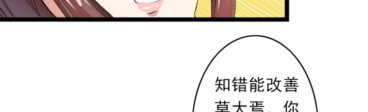 第16话 破釜沉舟51
