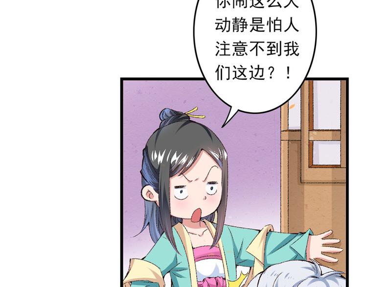 第22话 金手指？不存在的16