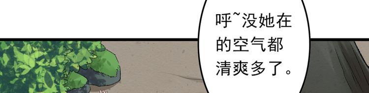 第18话 入宫前先许个愿83