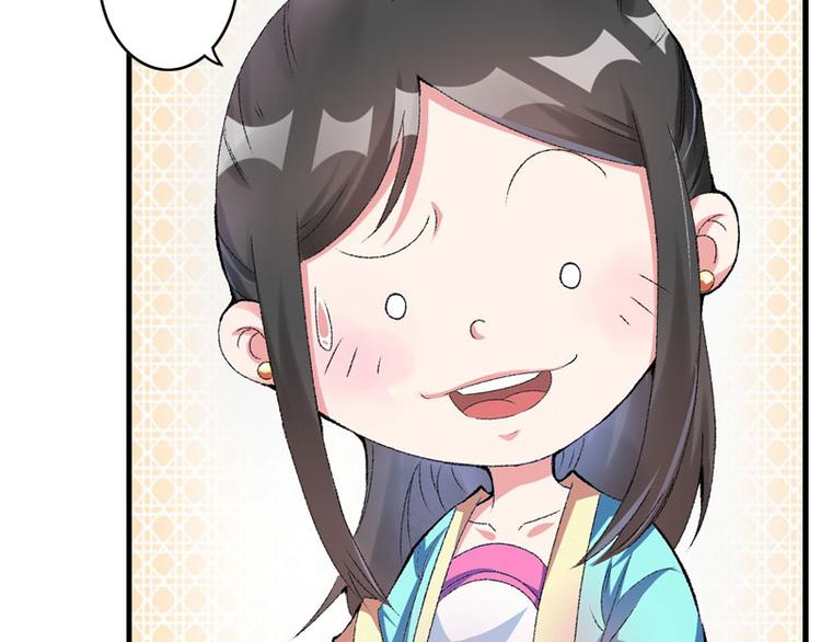 第11话 任务主线走偏了……60