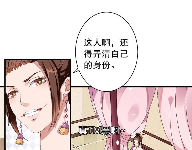 第3话 对不起要让你们失望了！2