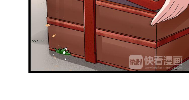 第26话 临霜才是太子37