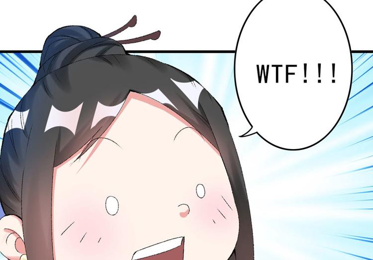 第11话 任务主线走偏了……66