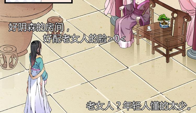 第3话 对不起要让你们失望了！3