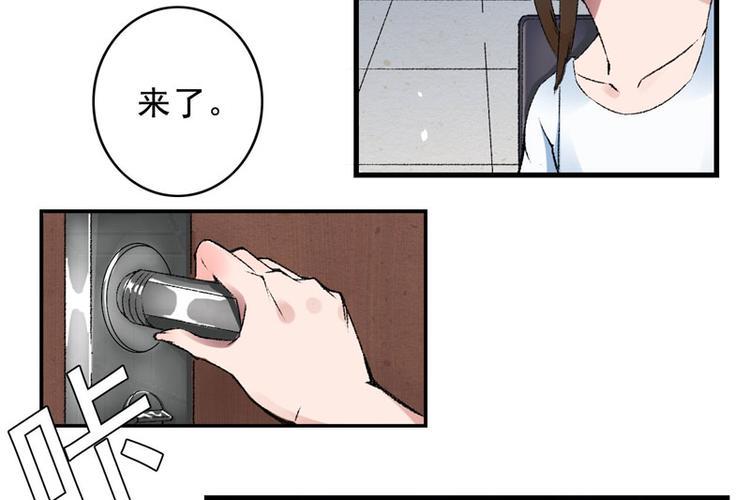 第1话 我穿越了？11