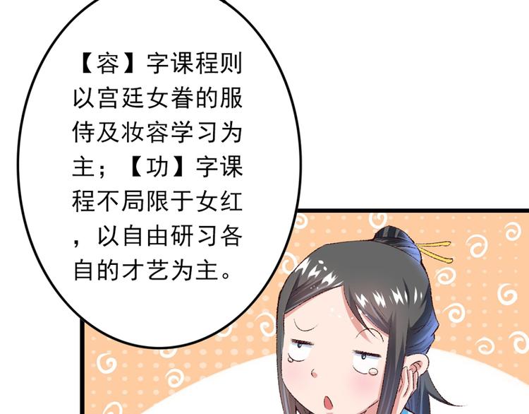 第22话 金手指？不存在的108