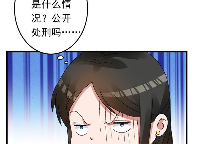 第4话 美男也不能耽搁我生意！49