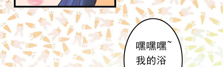 第23话 你是三嫂啊33