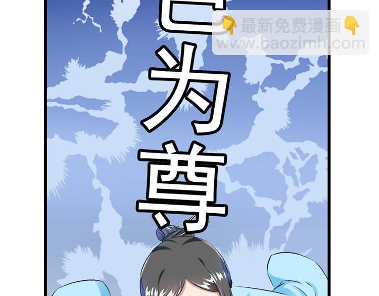 第27话 完成任务的新思路48
