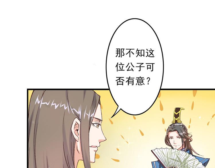 第13话 三人结交14